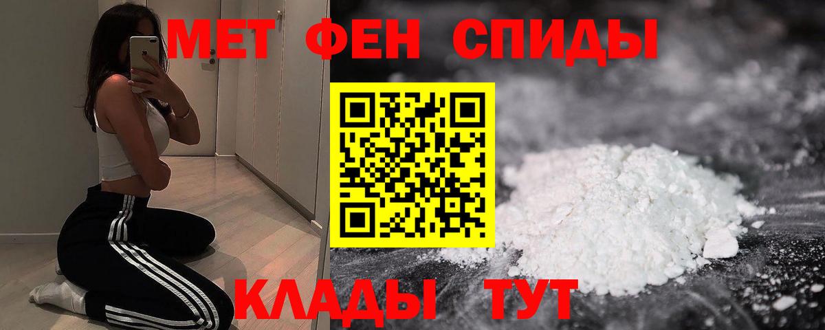 АМФЕТАМИН  Амфетамин  Вход с VPN  Чернушка  Амфетамин 98% 
