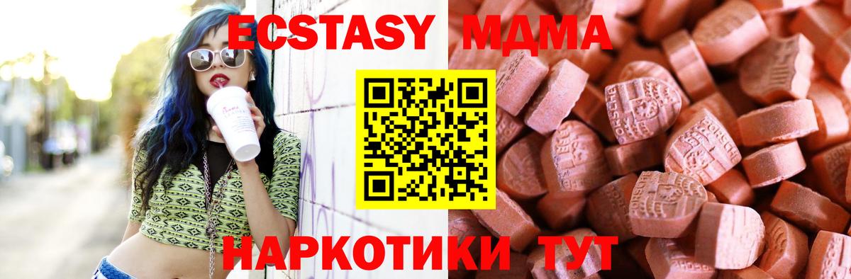 ЭКСТАЗИ круглые  Вход с VPN  купить наркотик  Чернушка  Экстази louis Vuitton 