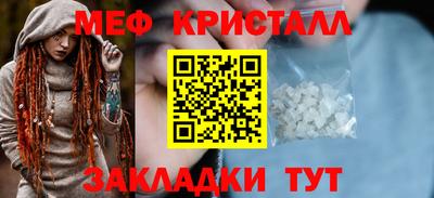 кокаин перу Рузаевка