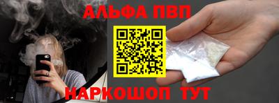 apvp Рыбинск