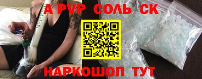 apvp Рыбинск
