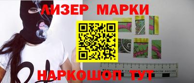 кокаин перу Рузаевка