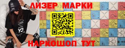 кокаин перу Рузаевка