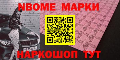 apvp Рыбинск