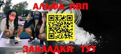 кокаин перу Рузаевка