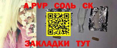 амфетамин Рязань