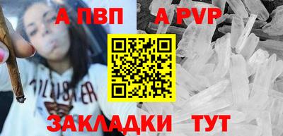 гашик Пушкино