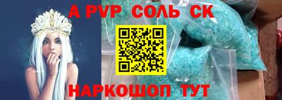 кокаин перу Рузаевка
