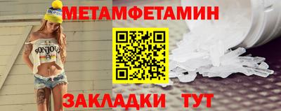 кокаин перу Рузаевка