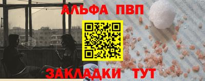 амфетамин Рязань