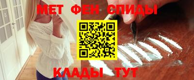 амфетамин Рязань