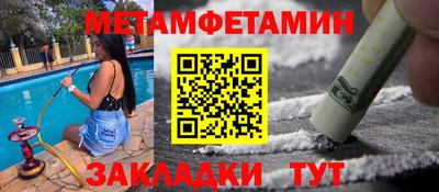 амфетамин Рязань