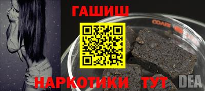 кокаин перу Рузаевка