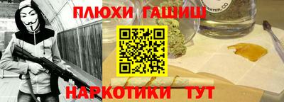 кокаин перу Рузаевка