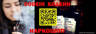 кокаин перу Рузаевка