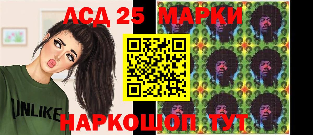МЕТАДОН Чернушка