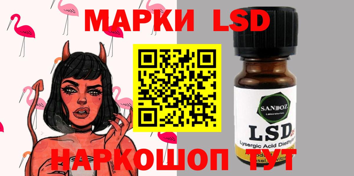 ЛСД экстази ecstasy  Лсд 25 экстази кислота  Вход с VPN  Чернушка 