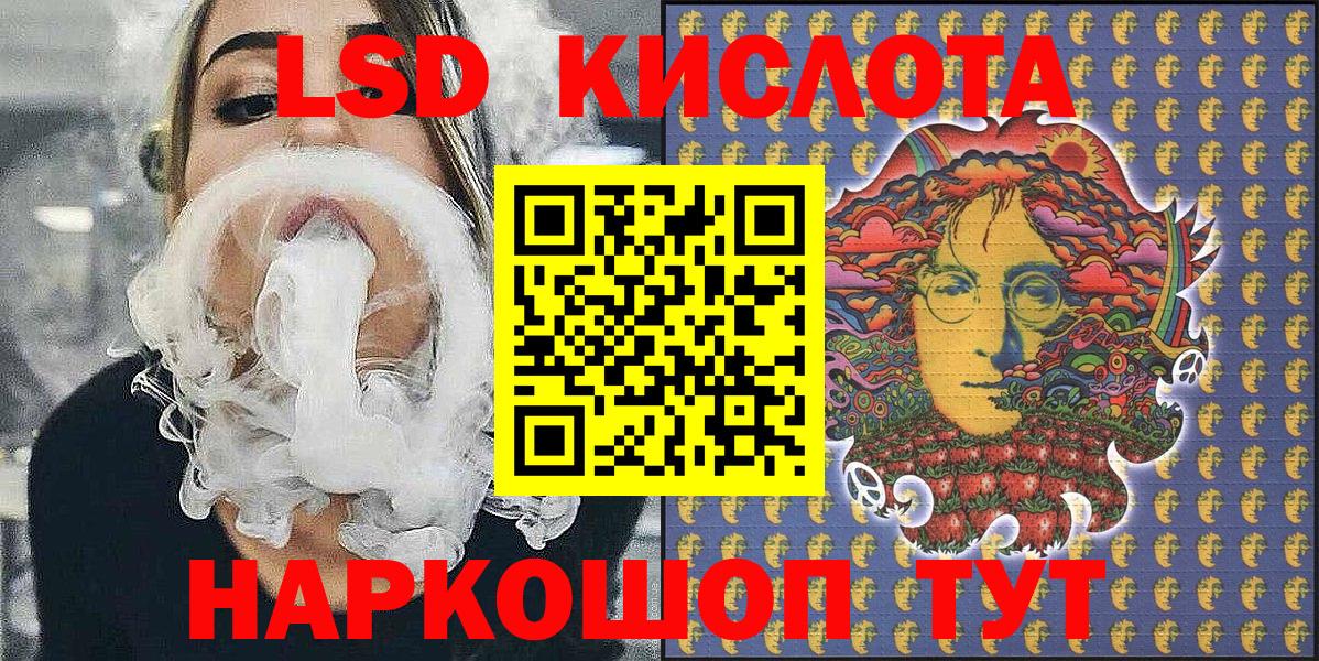 Марки NBOMe  Наркотические марки 1,8мг  Наркотические марки 1,8мг  Вход с VPN  Чернушка 