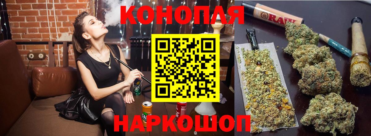Шишки марихуана SATIVA & INDICA Чернушка