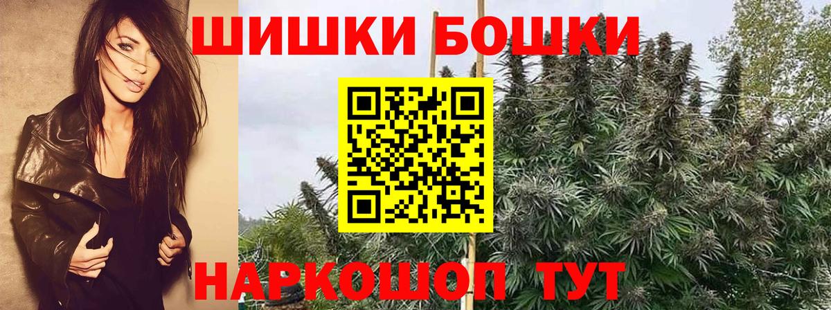 Канабис MAZAR  Марихуана марихуана  Чернушка  Каннабис ГИДРОПОН  Вход с VPN 